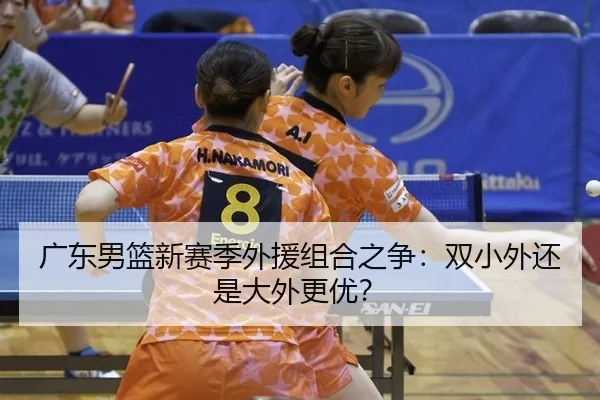 guang-dong-nan-lan-xin-sai-ji-wai-yuan-zu-he-zhi-zheng-shuang-xiao-wai-hai-shi-da-wai-geng-you-3-446.jpg